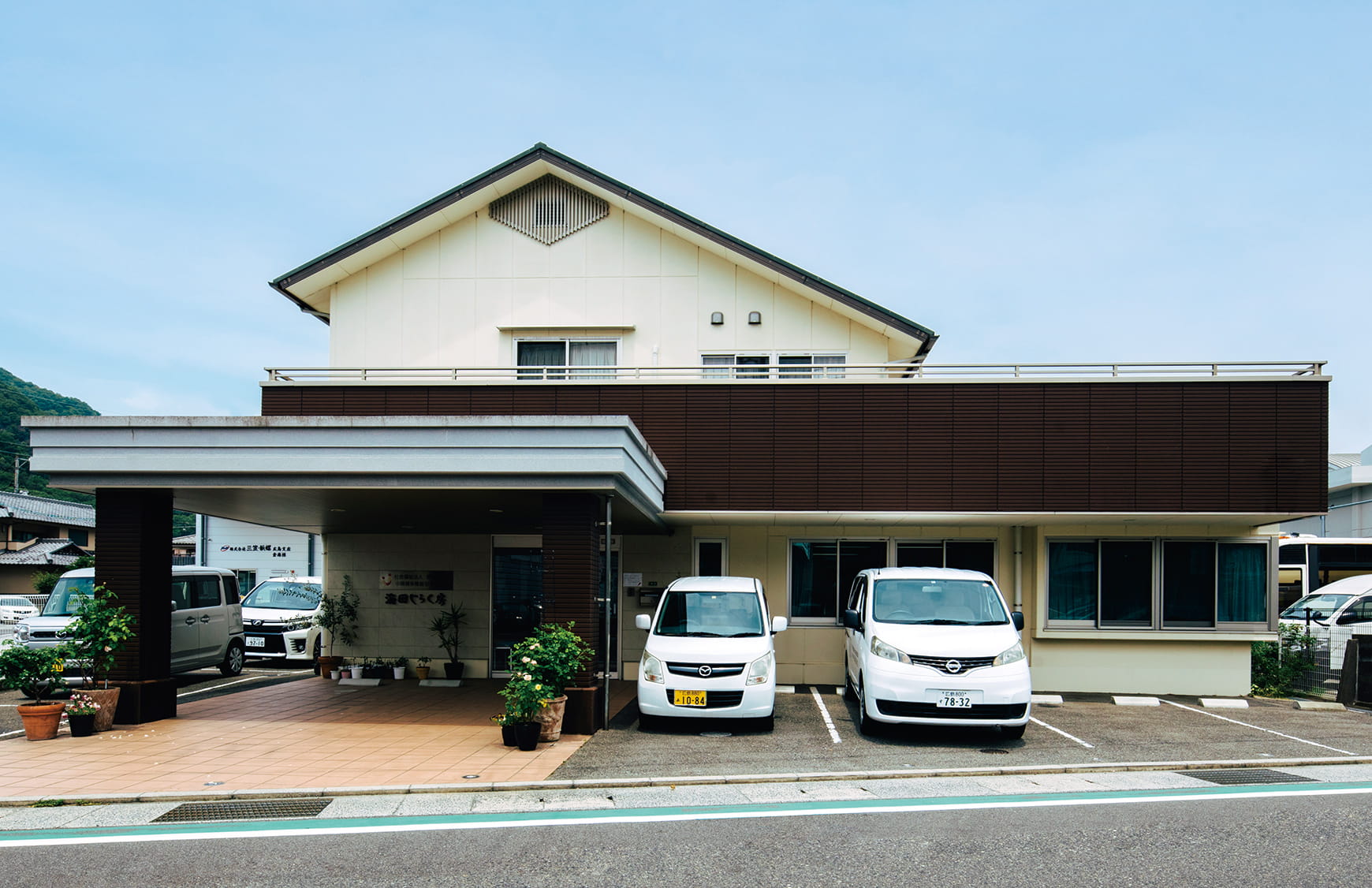 海田じらく房外観
